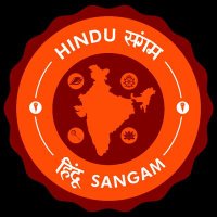 Hindu संगम(@Hindusangam_) 's Twitter Profile Photo