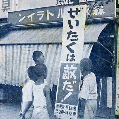 DOさんのプロフィール画像