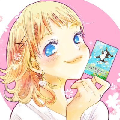 珊瑚なな★数秘術師＠仙台さんのプロフィール画像