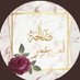 صالحه بنت محمد (ام عمر ) (@smyal201122) Twitter profile photo صالحه بنت محمد (ام عمر ) (@smyal201122) Twitter profile photo
