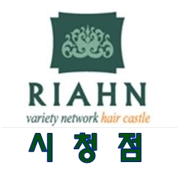 hanmimonaa's profile picture. 리안헤어 시청점은 최고의서비스로 헤어 네일 피부 토탈샵으로 한곳에서 모든것을 하실수있으셔서 아름다움을 간직하실수있습니다 시청역7번출구에서직진150미터1층입니다