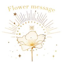 flowermessageOracle 公式🌼(@FlowermessageO) 's Twitter Profile Photo