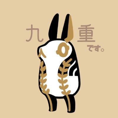 成人済。ついったー企画用アカウント。 果てしなく腐っているのでフォローの際にはご注意ください。 お気軽にどうぞ！左近とチョコレートが大好き。 腐りっぷりが酷い隔離アカウント→@kanipanxxx 土日反応薄