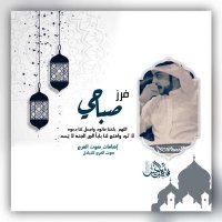 ‏فرز اضافات صوت الفرح 🌙🌟(@IS56U) 's Twitter Profile Photo