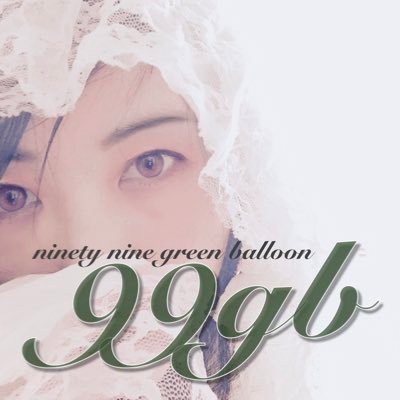 99gb_kareido's profile picture. 🌿辺境の森の魔道具店「Wicca」店主 専属魔道具士として一点ずつ制作しています。怪我をしない装身具を大切に。モチーフはもちろん、無いパーツは自作。既製品の組み合わせだけでは作りません。  Creema / minne にて販売中 Twitter運用：2021年6月〜