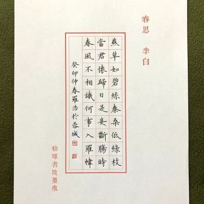 wangkai67732924's profile picture.