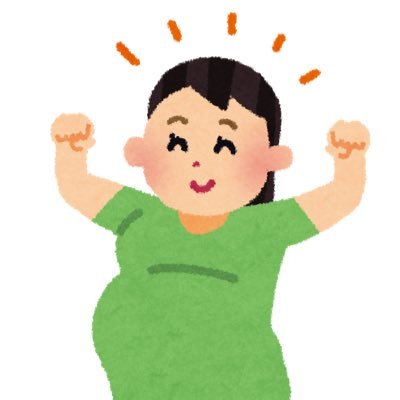 助産師2年目🔰👶🏻 MFICU→産科病棟へ 無言フォロー失礼します(ᯅ̈ )و