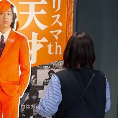 sa_tokai_e's profile picture. 00(24)てつやよりの箱推し🍊 / お気軽にフォローお願いします︎☺︎