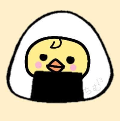 ㄘむ¹³🐣🌙💛𝕄𝕌𝕊𝔼✨🐥🐣🥁さんのプロフィール画像