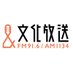 文化放送 FM91.6 & AM1134 (@joqrpr) Twitter profile photo 文化放送 FM91.6 & AM1134 (@joqrpr) Twitter profile photo