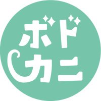 九州ボードゲームカーニバル (@bg_carnival) 's Twitter Profile Photo 九州ボードゲームカーニバル (@bg_carnival) 's Twitter Profile Photo