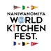 🍴【公式】NANIWANOMIYA WORLD KITCHEN FEST.🍴 (@naniwanomiya_f) Twitter profile photo 🍴【公式】NANIWANOMIYA WORLD KITCHEN FEST.🍴 (@naniwanomiya_f) Twitter profile photo