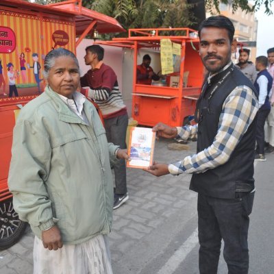 जीव हमारी जाती है मानव धर्म हमारा
हिंदू मुस्लिम सिक्ख ईसाई धर्म नहीं कोई नयारा 🙏