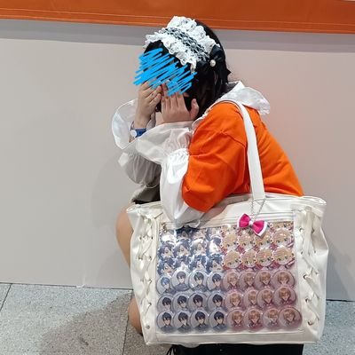 蝦那