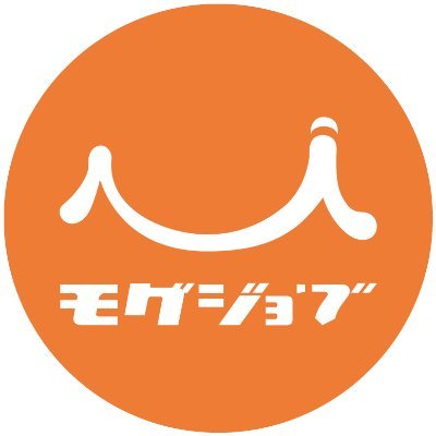 あなたの大学の『学食』に、社会人がやってくる！！
モグジョブは、”モグモグ”ランチをご馳走してもらいながら、仕事や業界について教えてもらえる就活イベント。
世の中には、あなたの知らない面白い仕事がいっぱい。いろんな仕事を知って、将来の選択肢を広げよう！
最新のイベント開催情報や就活お役立ちネタを投稿します。