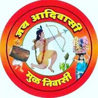 आदिवासी राजस्थानी (@kanubaiplawat) 's Twitter Profile Photo आदिवासी राजस्थानी (@kanubaiplawat) 's Twitter Profile Photo
