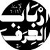 أرباب الحرف Arbab Alheraf (@arbabalheraf) Twitter profile photo أرباب الحرف Arbab Alheraf (@arbabalheraf) Twitter profile photo