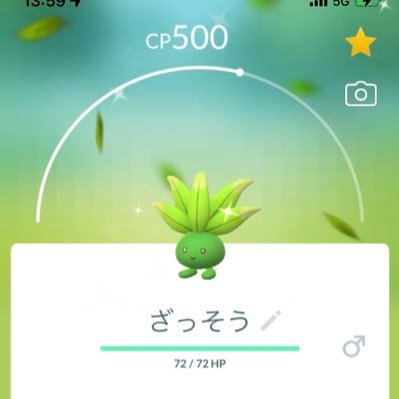 zasso_ggplot's profile picture. 雑草研究マン。 Rの勉強中。
