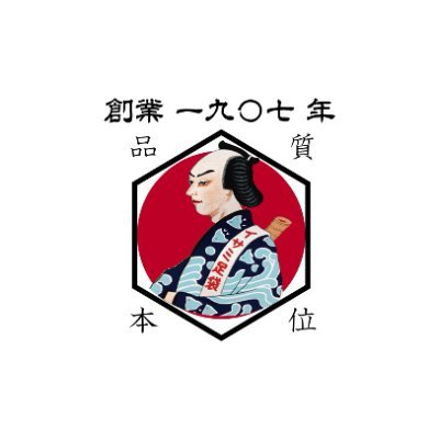 isamitabi1907's profile picture. 魅せる足袋屋. 【本店&工場】 埼玉県行田市向町2-6 【電話番号】 048-556-5276 【営業時間】平日のみ営業 10:00～17:00