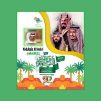 Abdulaziz Al Shehri(@aha5831) 's Twitter Profile Photo