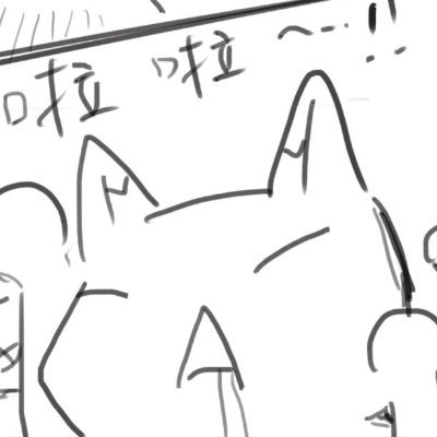 天痕狐貓さんのプロフィール画像