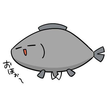 海野いわし🐟さんのプロフィール画像