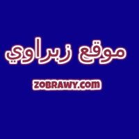 زبـراوي - zobrawy (@zobrawy481812) Twitter profile photo