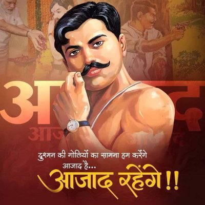 VikasTiwariVik6's profile picture. Jay shree mahakal