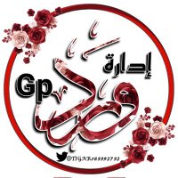 إدارة #وردGp (@tigar183392732) 's Twitter Profile Photo إدارة #وردGp (@tigar183392732) 's Twitter Profile Photo