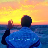 Hossainriza Mohammadi (@hossainrizam) 's Twitter Profile