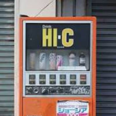 Hi_Ckurasan's profile picture. やっぱり日清焼きそば、ボリボリそのまま頂くのがヤバウマ娘