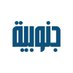 جنوبية | Janoubia (@janoubia_news) Twitter profile photo