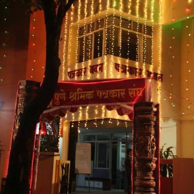 PUWJ Popularly known as Pune Shramik Patrakar Sangh is one of the oldest journalists' unions in the country, which  came into being on December 17, 1940.