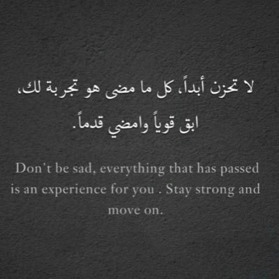 MohammedYo21329's profile picture. الحمدلله