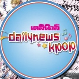 dailynews_kpop Profile Picture