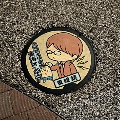 zawakun06's profile picture. 東海オンエア / 🤎よりの📦推し / 00' / 関西 / 同じ趣味のお友達できると嬉しいです！絡んで貰えるとなお嬉し🫶 あと、お酒飲みも割と好きです🥰(虫眼鏡行きつけの酒屋 発知商店最高でした)