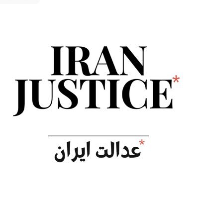 Juristes, nous documentons les violations des droits humains en #Iran pour que cesse l'impunité des crimes d’Etat. Notre arme, c’est le droit.