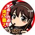 支点!力点!河了貂♪🦊 (@vkwyv0qps2kadtf) Twitter profile photo 支点!力点!河了貂♪🦊 (@vkwyv0qps2kadtf) Twitter profile photo