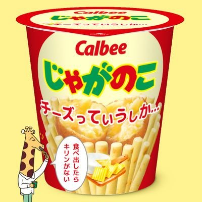 ちえちょんです🤗夫婦でずとまろ🌃
愛ペガ岩手参戦😎
【趣味】音楽、ぬか漬け、物作り***
【YouTube】サムのこチャンネル🎮ゲーム実況🎮始めました。相方👉@SAMMark_2
⚪SUZURIでTシャツとか色々作ってます
👉https://t.co/woegeDp5wWより購入できます🎶