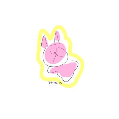 シカマルーにょ🐇🌚さんのプロフィール画像