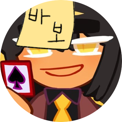 얼래さんのプロフィール画像