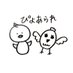 ぴよあられ (@piyoarare48) Twitter profile photo ぴよあられ (@piyoarare48) Twitter profile photo
