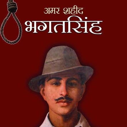 Fan Bhagat Singh da 
Jai hind
आपियो कांग्रेसियो बहुत दूर रहे only BJP