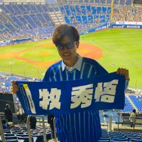 はるてぃ@横浜進化(@Haruto_t86) 's Twitter Profile Photo