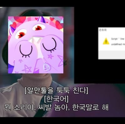 꼬닝 알만툴 뚝딱거린다さんのプロフィール画像