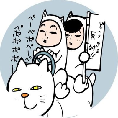 完全同居31年目に暴力舅は○に陰険義母は施設ザマァ‼️同居でやられた暴力のフラバに今も苦しむ。アイコンみたらし様。孫👧禰豆子難病障害1級は私の信仰不足と罵る義母&所属近所の大老害軍団と義兄嫁に札異🏇🦌詩ね等当て字多用。長女サレ妻離婚済💢家名義が義兄発覚で闘いは続く🗡️🌋東方神起🍓&シャイニ🐤