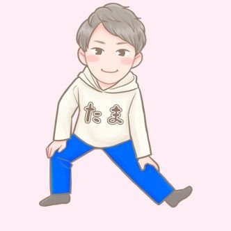tamano2022's profile picture. 多摩センターでストレッチのお店やってます🙆丨お店のHOT PEPPERページはこちら🤗↓