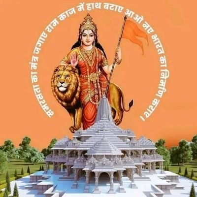 HITESHY47690912's profile picture. सनातन प्रेमी🚩

(हिन्दव: सोदरा: सर्वे, न हिंदू: पतितो भवेत)
(मम: दीक्षा हिंदू रक्षा,  मम: मंत्र समानता)🚩