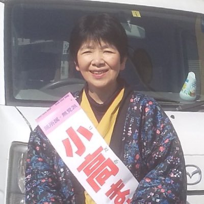 住民の声を県政に！さいたま市桜区で県議選に立候補した「小高まゆみ」を応援！＃さいたま市 ＃桜区 ＃小高まゆみ #埼玉県議選 ＃無所属・無党派