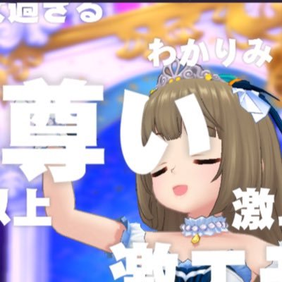 依田芳乃Pです